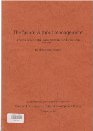 image not available